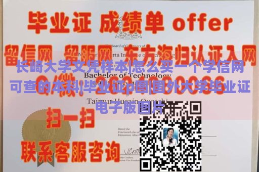 西肯塔基大学文凭样本|英国谢菲尔德大学毕业证|定制德国学士学位证|美国大学毕业证